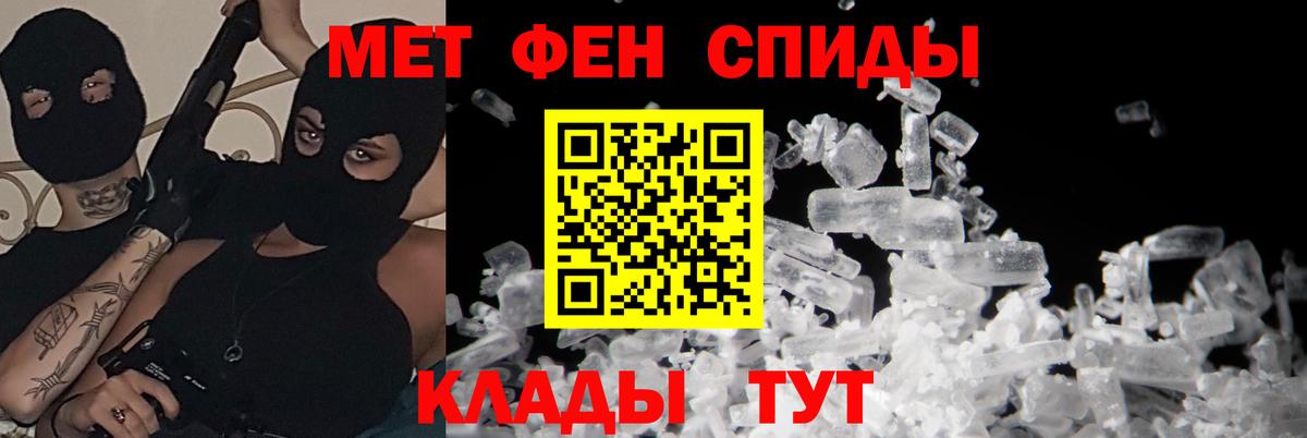 Amphetamine 97% Димитровград