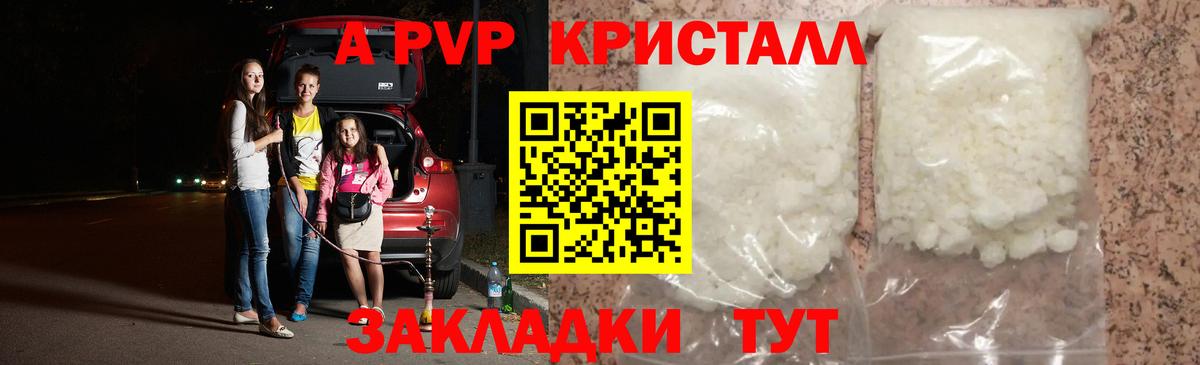 Alfa_PVP СК КРИС Димитровград