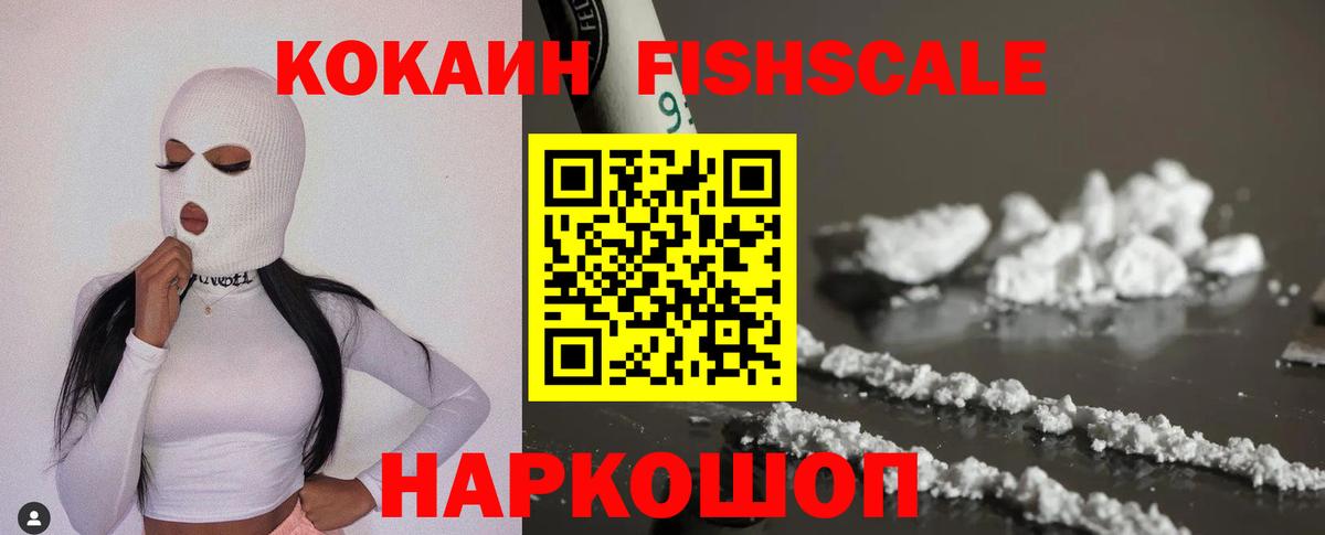 Cocaine Columbia Димитровград