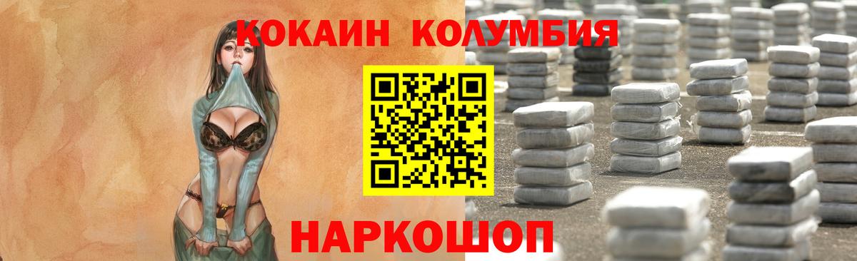 Cocaine Боливия  COCAIN  даркнет сайт  Вход с VPN  Димитровград 