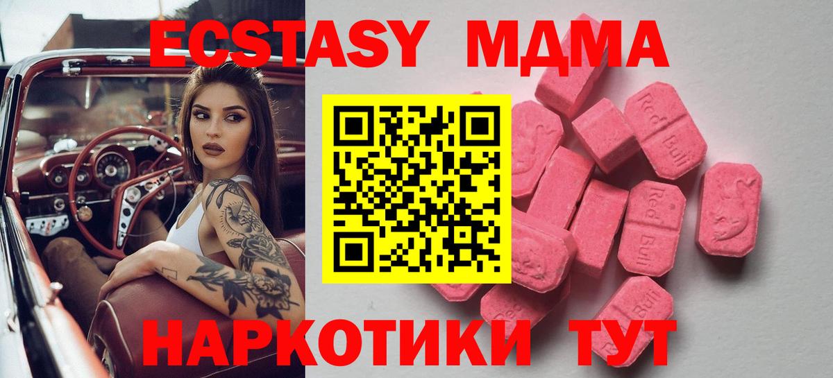 Ecstasy TESLA Димитровград