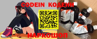марки nbome Кунгур