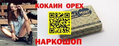 марки nbome Кунгур