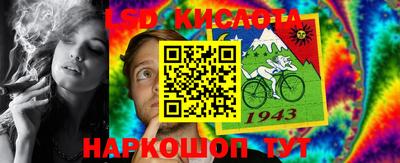 марки nbome Кунгур