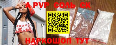 марки nbome Кунгур