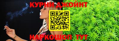 марки nbome Кунгур