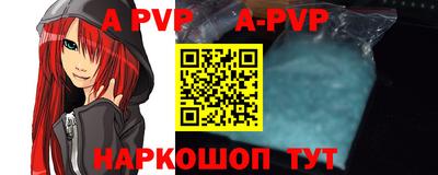 apvp Кулебаки