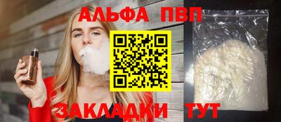 apvp Кулебаки