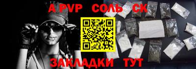 марки nbome Кунгур