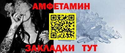 марки nbome Кунгур