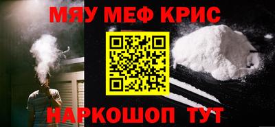 марки nbome Кунгур