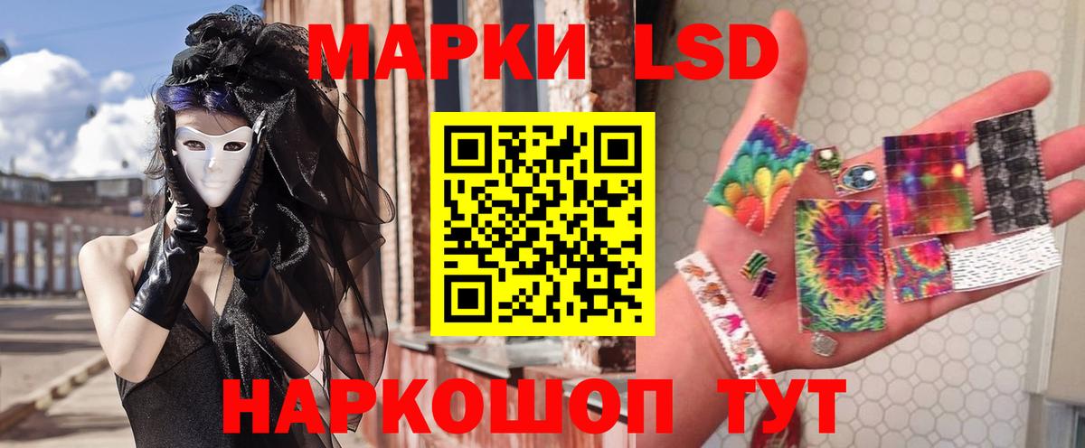 Лсд 25 экстази ecstasy Димитровград