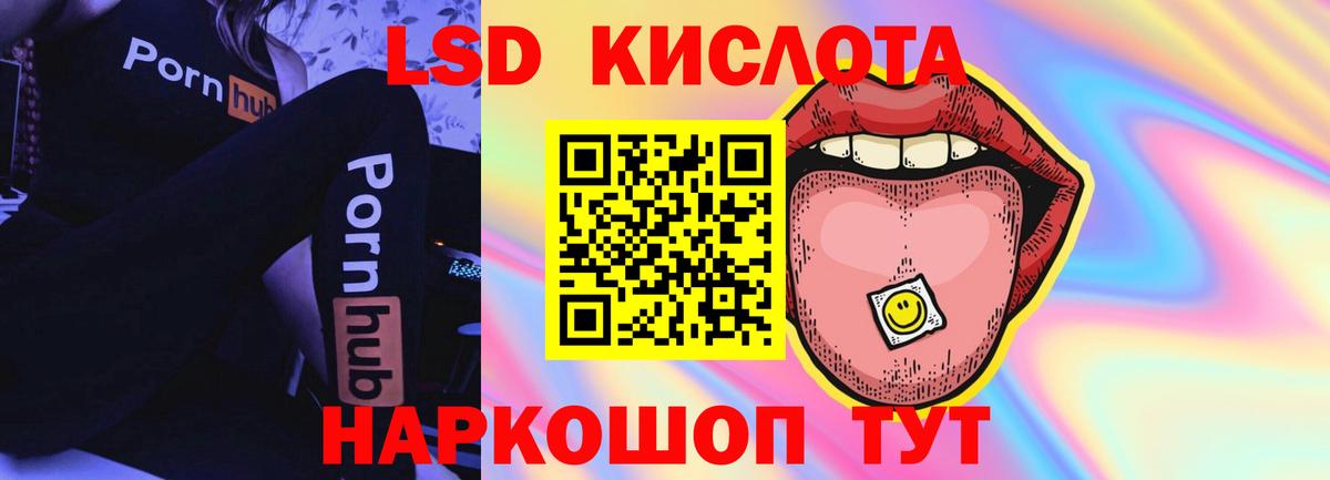 ЛСД экстази  LSD-25 экстази ecstasy  Вход с VPN  Димитровград  Лсд 25 экстази ecstasy 