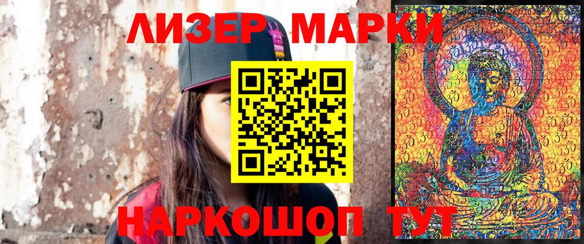 Марки N-bome 1,8мг  Марки 25I-NBOMe  Димитровград  Вход с VPN 