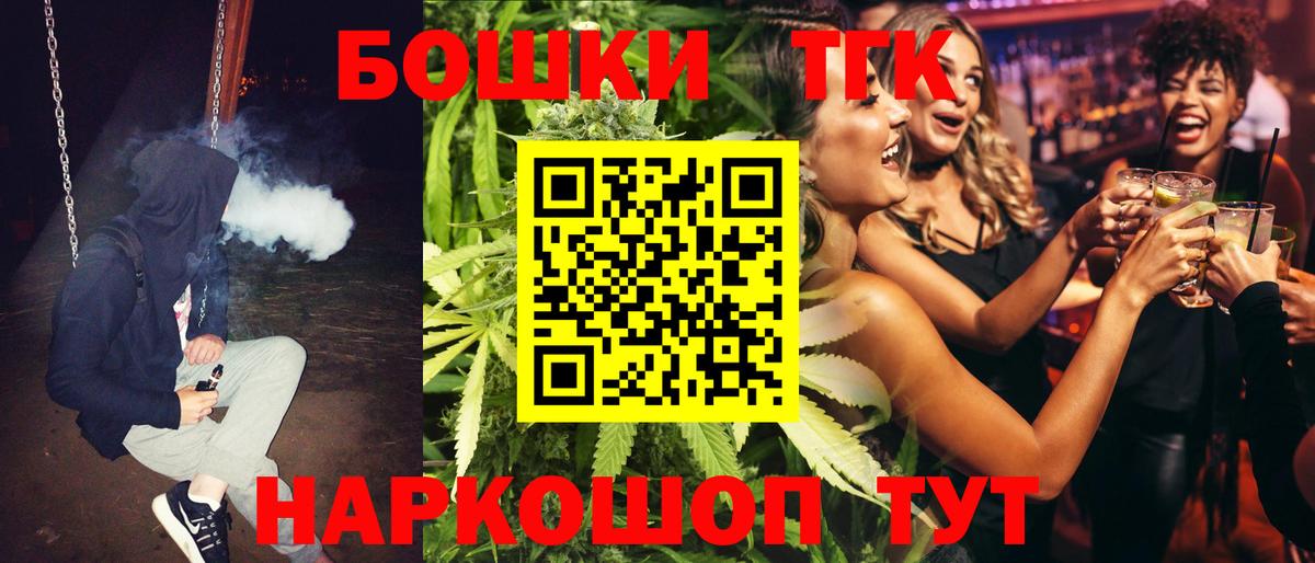 Шишки марихуана марихуана  Вход с VPN  Каннабис планчик  Бошки марихуана White Widow  Димитровград 
